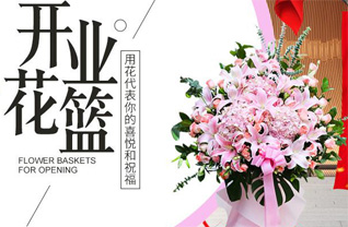 山西晋中左权县羊角乡高家井村花篮配送