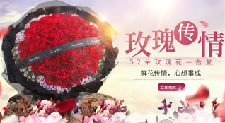 山西晋中左权县羊角乡高家井村鲜花速递